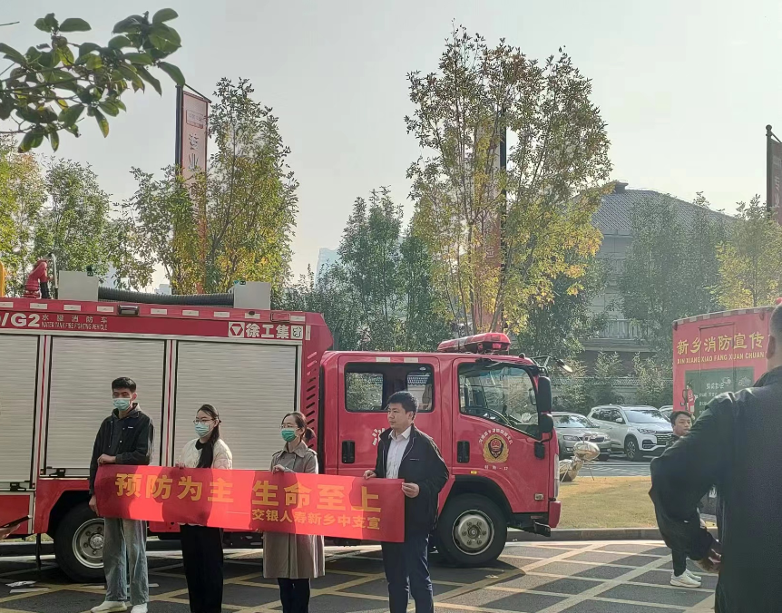 SEPPE Takes Part in Firefighting Activities