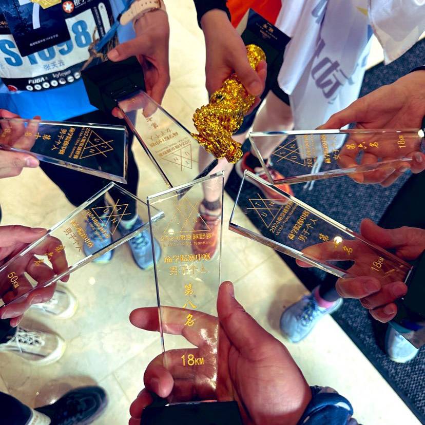 The 2024 SEPPE Public Welfare Running Event Was Successfully Held
